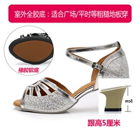 Серебряное 5 см каблука (наружное клей дно)