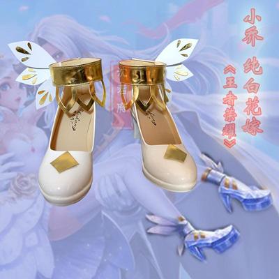 taobao agent King Glory Little Joe COS Shoes Halloween Dream Costermade Pure White Flower Wedding Cloves All Skin COS Shoes