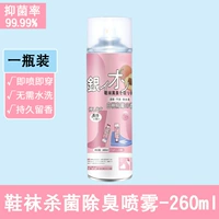 Ароматный чай горный улун, туфли, антибактериальный дезодорант со стойким ароматом, долговременный эффект