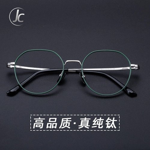 Pure Titanium Myopia Glasses Framework Женская корейская версия Tide Network может быть оснащена определенной степенью ультра -светлых ретро -коробок, обычные глаза,