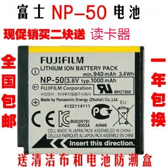 Фудзи NP50 аккумулятор F75 F665 F750 F775 F100 F900 XF1 X10 X20 камера аккумулятор