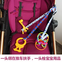 Детская игрушка, прорезыватель, детский ремень, коляска, соска, шнурок-держатель, стульчик для кормления, бутылочка для кормления с подогревом, ремешок