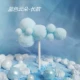 Mao Ball Cloud Plug-in-Blue Long