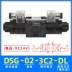 Van điện từ thủy lực DSG-02-3C2/3C3/3C4/3C6 van định hướng thủy lực hai đầu D24V/A220V Van thủy lực