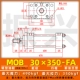 Xi lanh nhẹ MOB-30*50/100/150/200/250/300-FA xi lanh thủy lực khuôn xi lanh thanh giằng xi lanh điện thủy lực