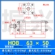 Xi lanh dầu xi lanh thủy lực hạng nặng HOB63 * 50/75/50/125/300/150/500 xi lanh khuôn thủy lực thông số xi lanh thủy lực