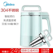 Midea beauty DJ12B-Easy101 máy làm sữa đậu nành nhà đa chức năng tự động 1 bộ lọc miễn phí 2 nhỏ 3-4 người - Sữa đậu nành Maker