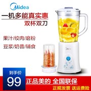 giá máy ép trái cây Midea Midea MJ-BL25B26 máy ép trái cây gia đình đa chức năng tự động pha sữa đậu nành - Máy ép trái cây máy xay sinh tố đa năng