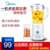 giá máy ép trái cây Midea Midea MJ-BL25B26 máy ép trái cây gia đình đa chức năng tự động pha sữa đậu nành - Máy ép trái cây máy xay sinh tố đa năng Máy ép trái cây