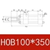 Hành trình xi lanh thủy lực hạng nặng HOB80 * 50 * 100 * 150 * 200 * 250 * 300 * 350 * 400 chấp nhận phi tiêu chuẩn xilanh thủy lực 80 Xy lanh thủy lực