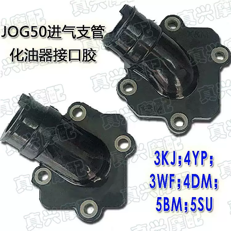 Подходит Yamaha JOG/23456 Поколение ZR парусник царя -кость EVO интрамент пилот масло масло интерфейс