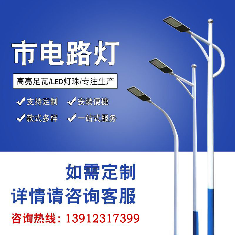 Ngoài trời 6 mét đèn đường năng lượng mặt trời nông thôn mới độ sáng cao led công suất cao đèn cực cao 4 mét 8 mét cột đèn đường kỹ thuật đèn đường năng lượng mặt trời đèn đường led năng lượng mặt trời
