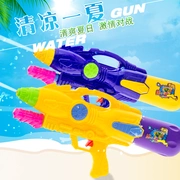 Mùa hè nóng bán đồ chơi súng phun lớn trẻ em chơi đồ chơi nước đa hình dạng công suất lớn súng nước đồ chơi bán buôn