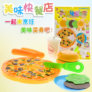 Yiwu hàng hóa nhỏ bán buôn hot trẻ em chơi nhà bộ đồ ăn món quà sinh nhật cô gái đồ chơi sáng tạo bán buôn búp bê bằng giấy