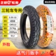 3,50-12 Zhengxin 6-слойные закругленные стальные проволочные шины