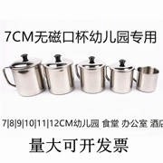 Mẫu giáo chén inox chén trẻ em ly trà bình nước nhỏ ly có tay cầm có nắp đặc biệt