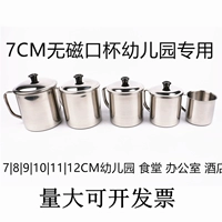 Mẫu giáo chén inox chén trẻ em ly trà bình nước nhỏ ly có tay cầm có nắp đặc biệt bình giữ nhiệt tiger