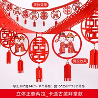 Два мультипликационных костюма, поклонение цветам