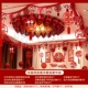 Костюмы Huanzi Set Wedding House Luxury Edition