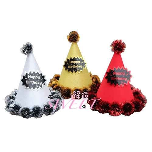 День рождения маленькая шляпа, средняя кошка на день рождения собаки по случаю дня рождения (не продается ни на одном выстреле)