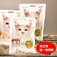 Weles Wales Clear Cat Snack Cat Beautiful Mao Mao Wool Ballows Biscuits Smok Cat Biscuits 100G