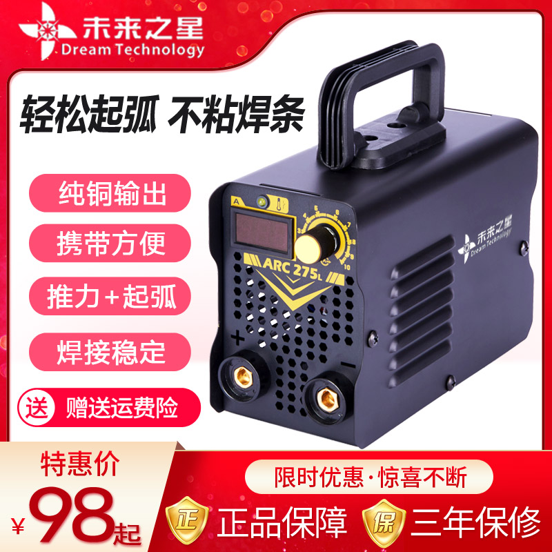 ZX7-200 220V Hoàn Toàn Tự Động Di Động Toàn Đồng Mini Gia Đình Máy Hàn Nhỏ Cầm Tay Hàn Hồ Quang Cao Cấp máy hàn điện tử jasic máy hàn thế hệ mới