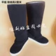 Opera Drama Bắc Kinh Opera Yue Opera Trang phục Boots Giày mỏng Giày đế dày Chao Fang Chao Boots Giày cao chính thức Boots Wusheng Boots - Giày ống