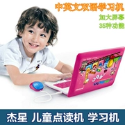 Máy học tập của trẻ em thông minh giáo dục sớm máy dot máy đọc thẻ miễn phí song ngữ song ngữ máy tính xách tay sinh viên đồ chơi máy tính