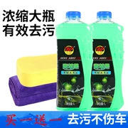 Rửa xe chất lỏng màu trắng xe đặc biệt mạnh khử trùng kính rửa xe rửa bọt nước sáp đặt làm sạch nguồn cung cấp chất phủ - Sản phẩm làm sạch xe