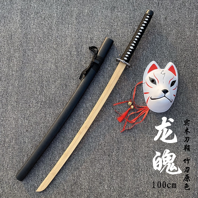 Dragon Soul - 100Cm With SheathSheath Juhe Dao Kendo Japan TOYO Bushi blade practice wood cutter bamboo collect knife train drawing Sword No cutting edge