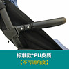 [Standard model] PU leather handrail*irreplaceable