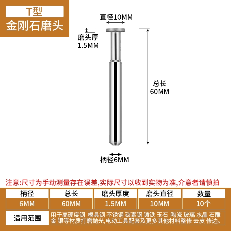 Kim Cương Đầu Mài Điện Mài Đầu Mài Đá Ngọc Khắc Đầu Mài Hình Trụ 6 Mm Emery Đầu Mài đá mài tinh bê tông đá mài Đá mài