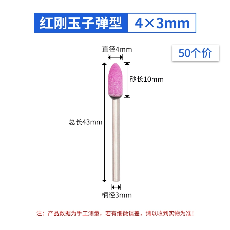 Đầu mài đóng hộp chống mài mòn Đá lửa gốm Đá mài cán dài Hình trụ máy mài điện nhỏ hình viên đạn Đầu mài tay cầm 3MM da mai da cat Đá mài