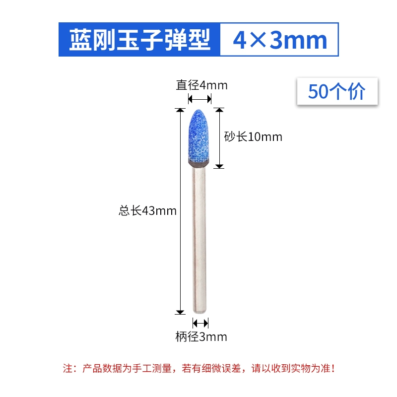 Đầu mài đóng hộp chống mài mòn Đá lửa gốm Đá mài cán dài Hình trụ máy mài điện nhỏ hình viên đạn Đầu mài tay cầm 3MM da mai da cat Đá mài