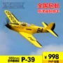 Máy bay mô hình điều khiển từ xa điện tử ROCHOBBY 980MM P-39 của nó giống như mô hình thực - Mô hình máy bay / Xe & mô hình tàu / Người lính mô hình / Drone đồ chơi máy bay