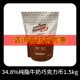 Fanhao Deng (Grey) Молочный шоколад 34,8%