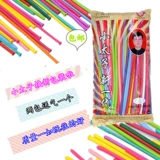 Толстая головоломка волшебное воздушный шар, смех, длинное бар 260 насос наклейка для глаз, наклейка на глаза маленький принц детская вечеринка бесплатная доставка