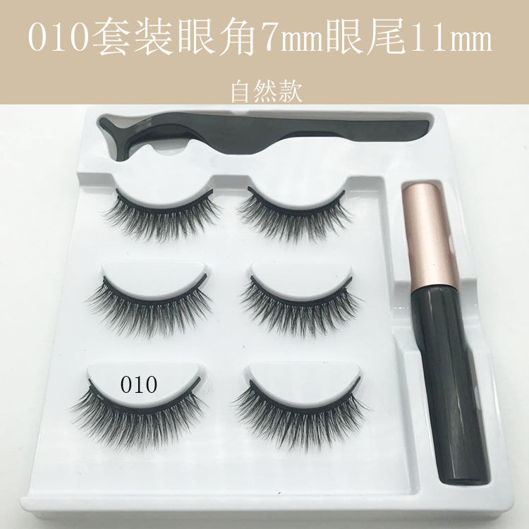 010&7Mm-11mmTiktok Kwai Fu have cash less than that is registered in the accounts Magnet Liquid Eyeliner Glue free False eyelashes magnetic Self adhesive Two seconds grafting natural thick