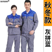 Осень и зимний синий