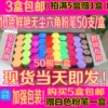 Товары от 优益尚品