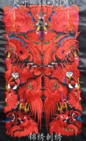 Национальная вышиваемая пленка Miao Crafts Вышивка
