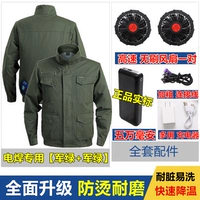 Чистый хлопок [Jun Green+Jun Green] (50 000 миллионов) Полный набор аксессуаров