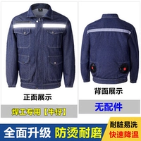 Хлопковые джинсовые аксессуары