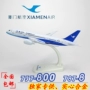 Mô hình máy bay mô phỏng hàng không trong nước Hạ Môn 787 Máy bay chở khách tĩnh Trang trí hợp kim Solid 737 Xiamen Airlines Collectibles mô hình xe mercedes