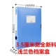 3,5 см светло -синий ящик файлов