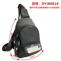 DYJB0818