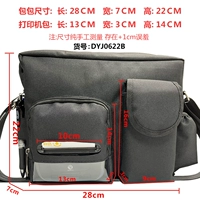 DYJ0622B