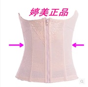 Tingmei 婼 超 siêu mỏng corset bụng với dạ dày để nhận dạ dày eo eo clip sau sinh eo mỏng eo phụ nữ