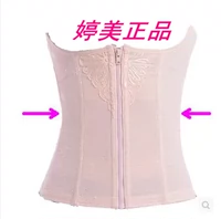 Tingmei 婼 超 siêu mỏng corset bụng với dạ dày để nhận dạ dày eo eo clip sau sinh eo mỏng eo phụ nữ quần áo lót