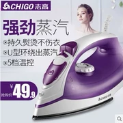 Chigo điện sắt ZG-Y107 nhà sắt cầm tay treo mini điện sắt chống dính đáy chính hãng - Điện sắt